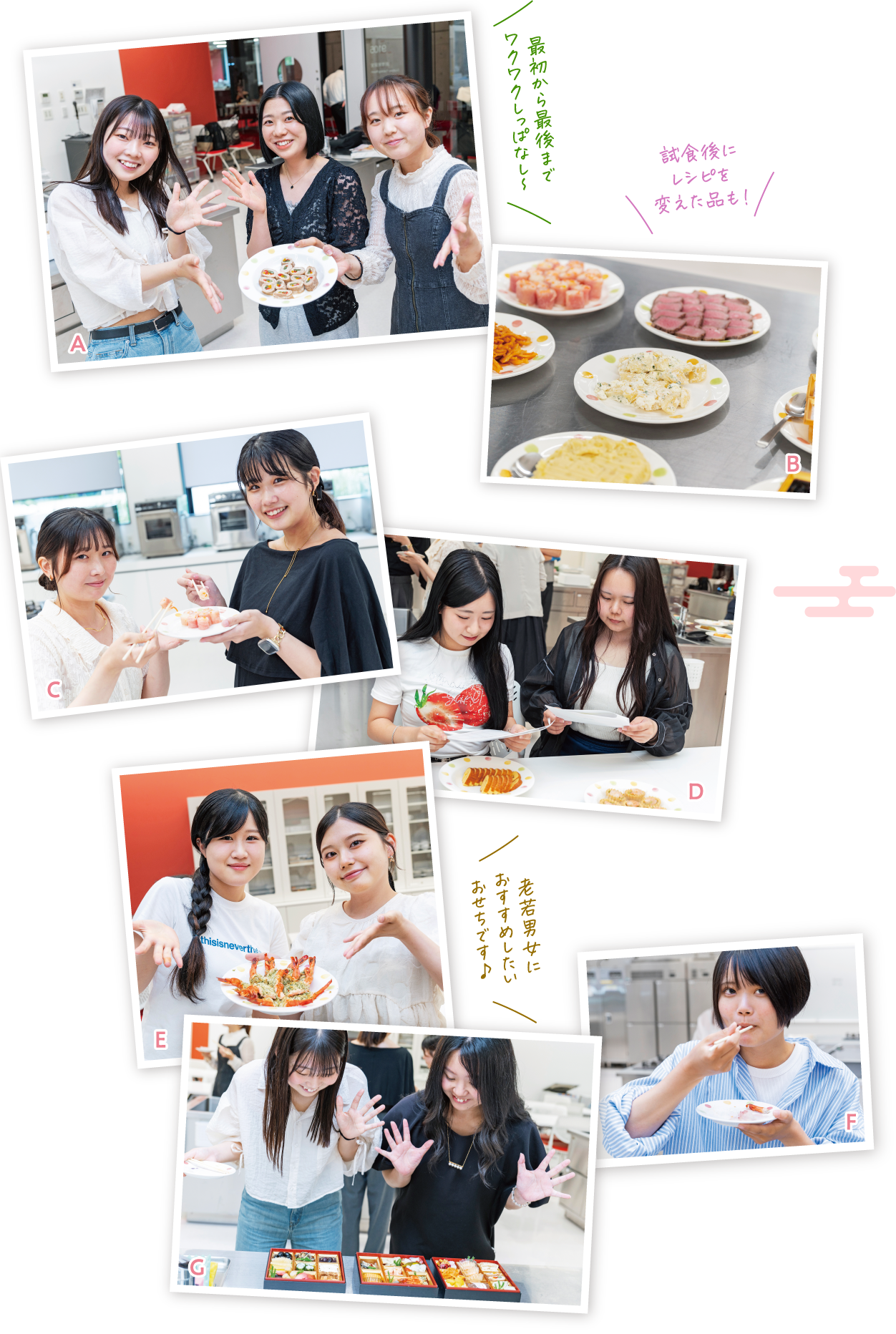 開発の裏側イメージ