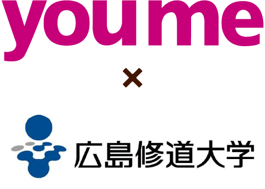 youme × 広島修道大学