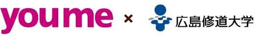youme × 広島修道大学