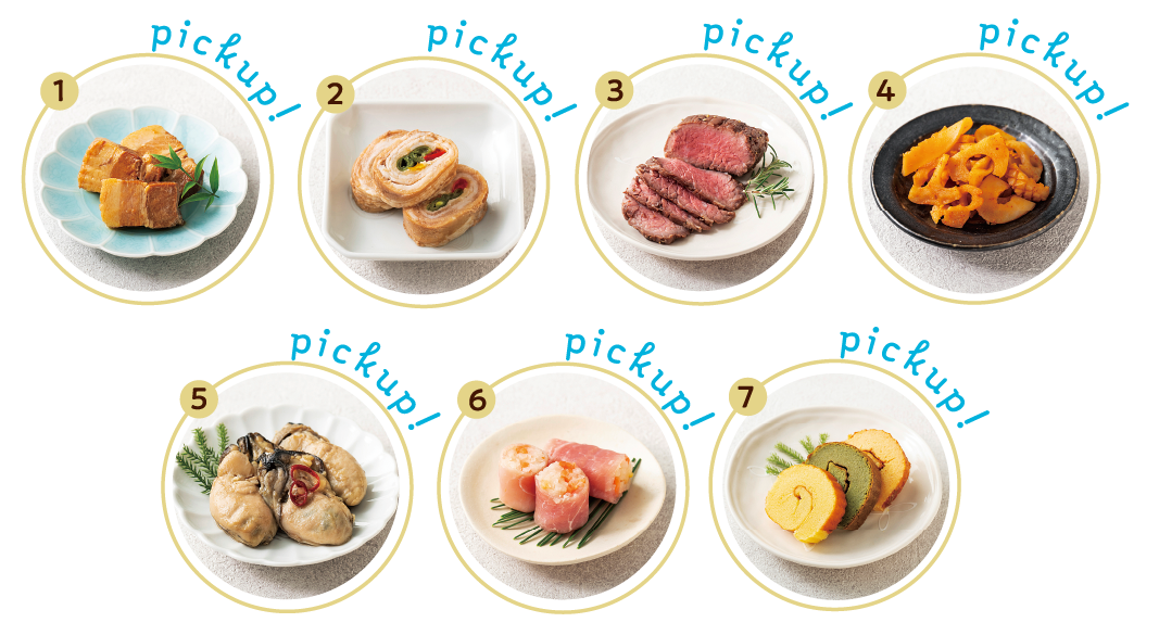 pickup! 豚角煮オレンジソース pickup! 鰈のチーズ焼き・豚三色巻き pickup! 一口焼き湯葉巻き・国産牛のローストビーフ pickup! 蓮根とイカのコリアン風 pickup! 牡蠣オイル漬け pickup! スモークサーモンなます生ハムロール pickup! 穴子の西京焼き・三味三色伊達巻き