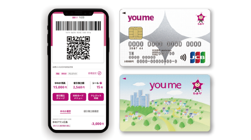 ゆめカードでお買い物イメージ