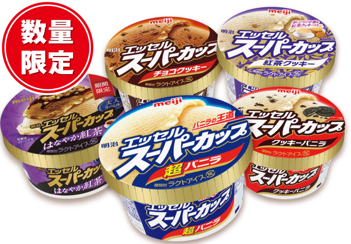 エッセルスーパーカップお買得袋