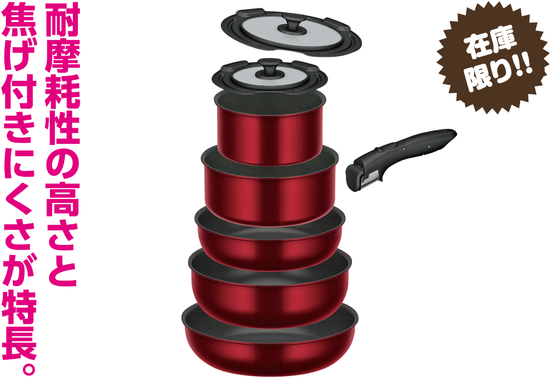 IH対応取っ手の取れるフライパン8点セット