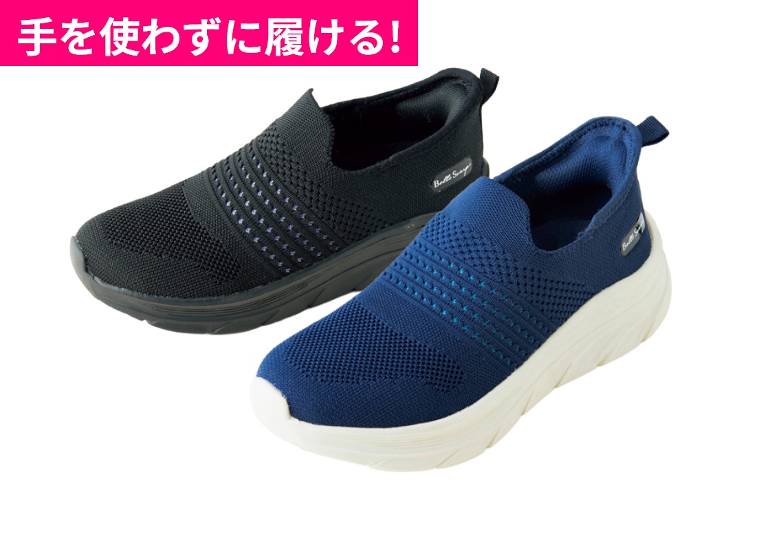 カジュアルシューズ