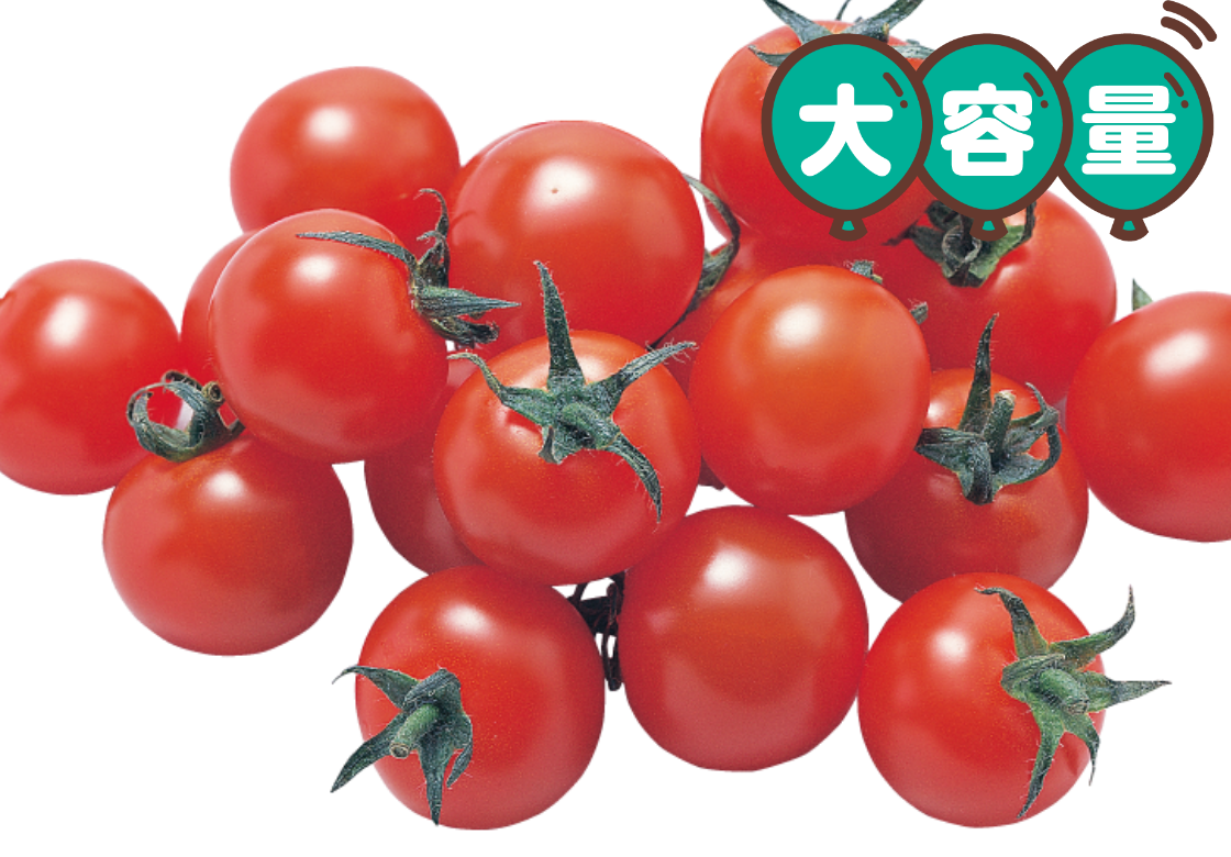 ミニトマト
