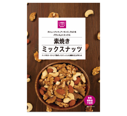 素焼きミックスナッツ