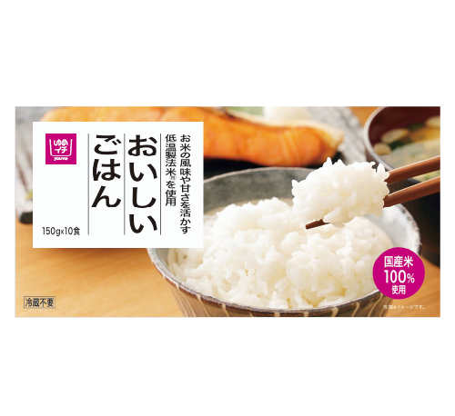 おいしいごはん