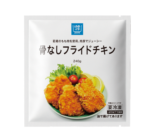 骨なしフライドチキン