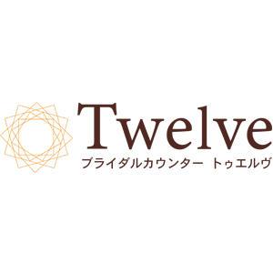 ブライダルカウンター トゥエルヴ サービス クリニック ショップ一覧 ゆめタウンはません イズミ ゆめタウン公式サイト 熊本県熊本市南区