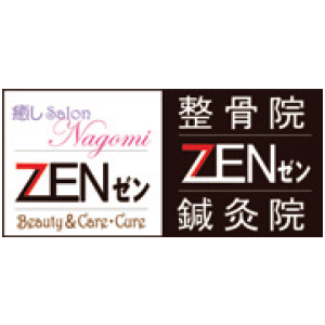 癒しsalon Nagomi Zen整骨院広島 サービス クリニック ショップ一覧 ゆめタウン広島 イズミ ゆめタウン公式サイト 広島県広島市南区