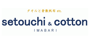 タオルと倉敷帆布 etc.　setouchi＆cotton