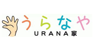URANA家(うらなや)
