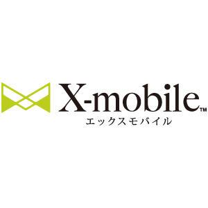 X-mobile（エックスモバイル）