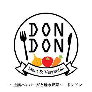 手作りハンバーグと焼き野菜DON-DON