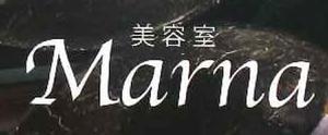 美容室マーナ