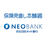 保険見直し本舗　NEO BANK