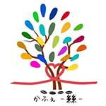 かふぇ絲　ロゴ画像