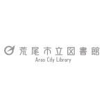 荒尾市立図書館　ロゴ画像