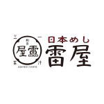 雷屋　ロゴ画像