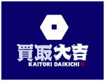 買取大吉のロゴ