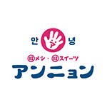 アンニョン　ロゴ画像