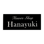 フラワーショップ花ゆき　ロゴ画像