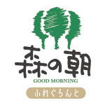 森の朝 ふれぐらんと　ロゴ画像