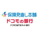 保険見直し本舗／ドコモSMTBネット銀行　ロゴ画像