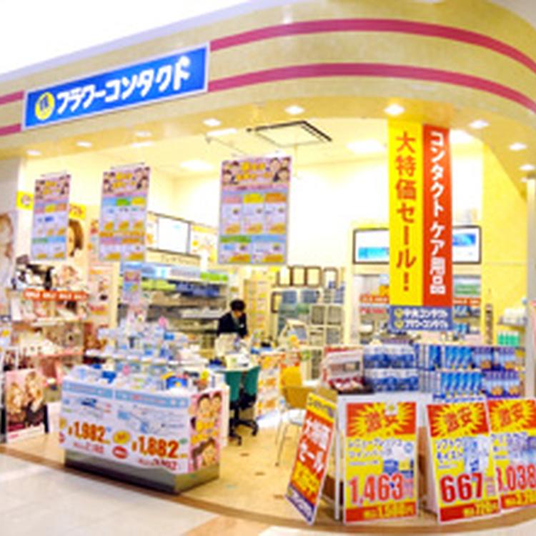 ゆめタウン 佐賀 自転車 販売