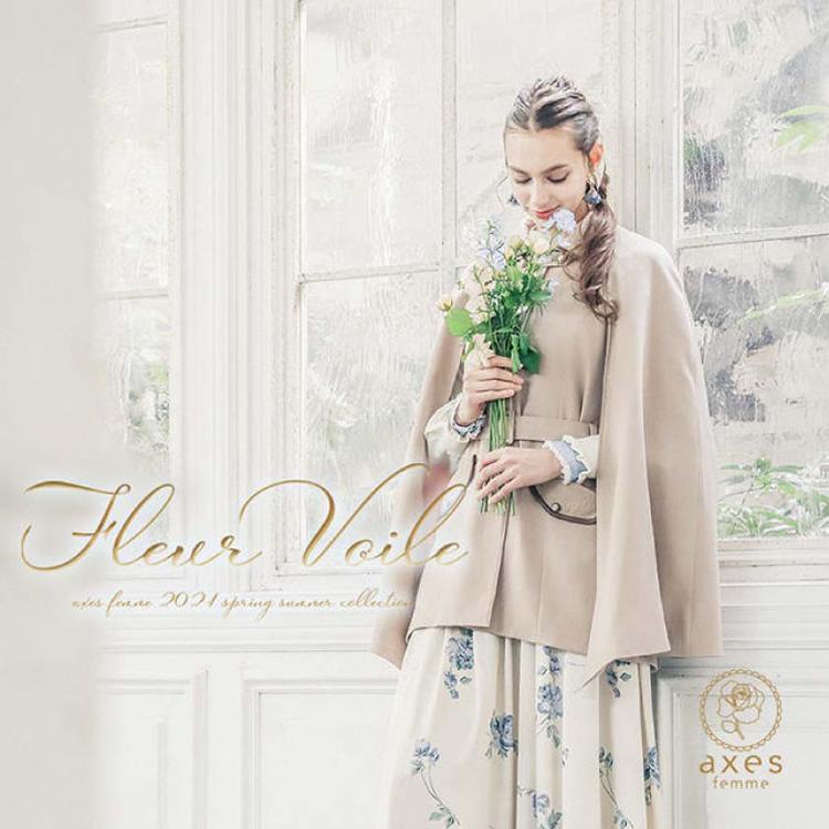 アクシーズファム