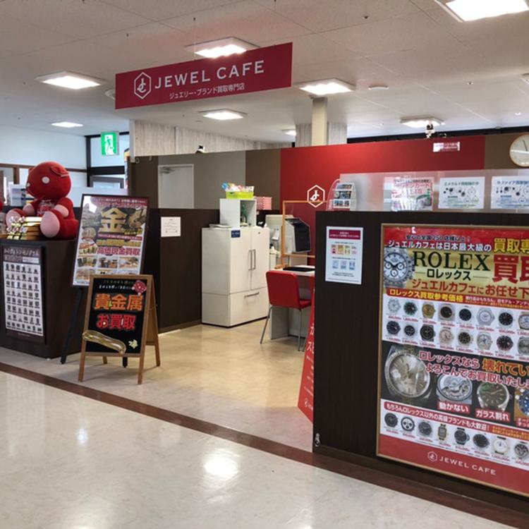 ジュエルカフェ：江津