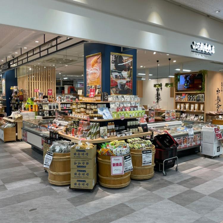 山下鹿造商店：あらお