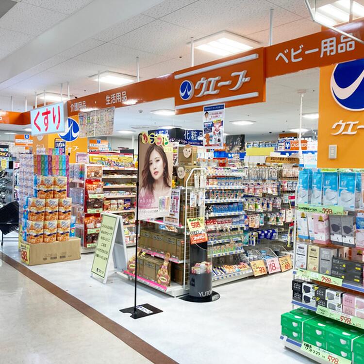 ウエーブ：江津