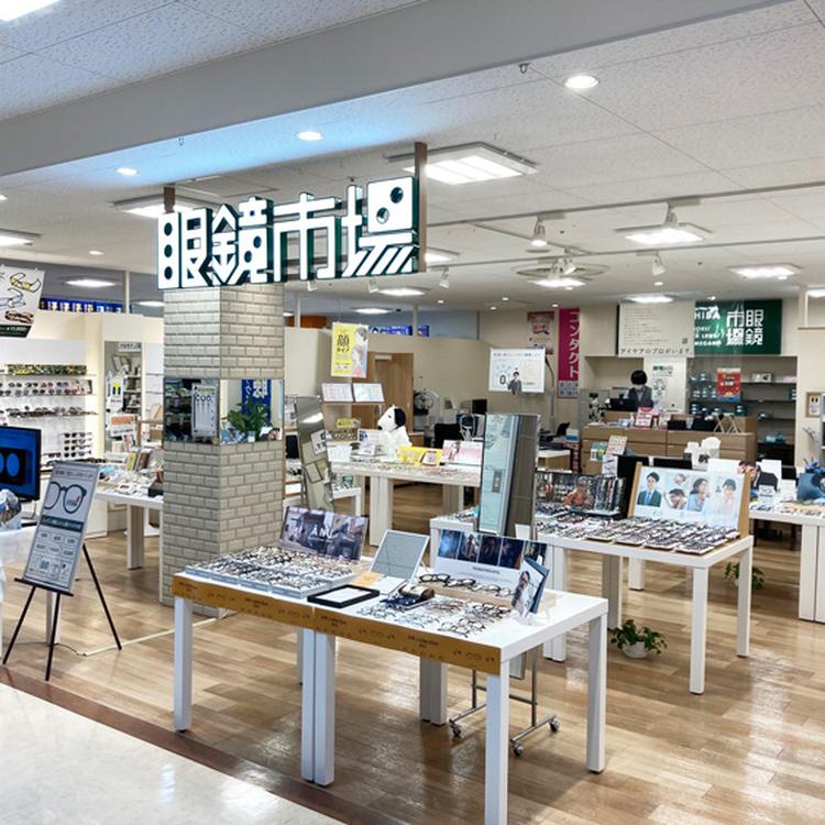 眼鏡市場：江津