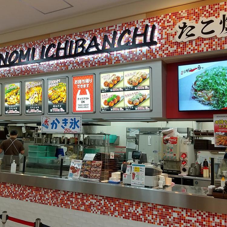 OKONOMI ICHIBANCHI ゆめタウン呉店