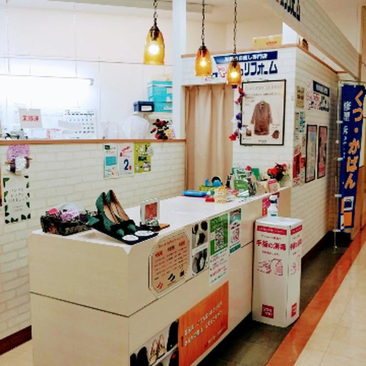 ママのリフォーム