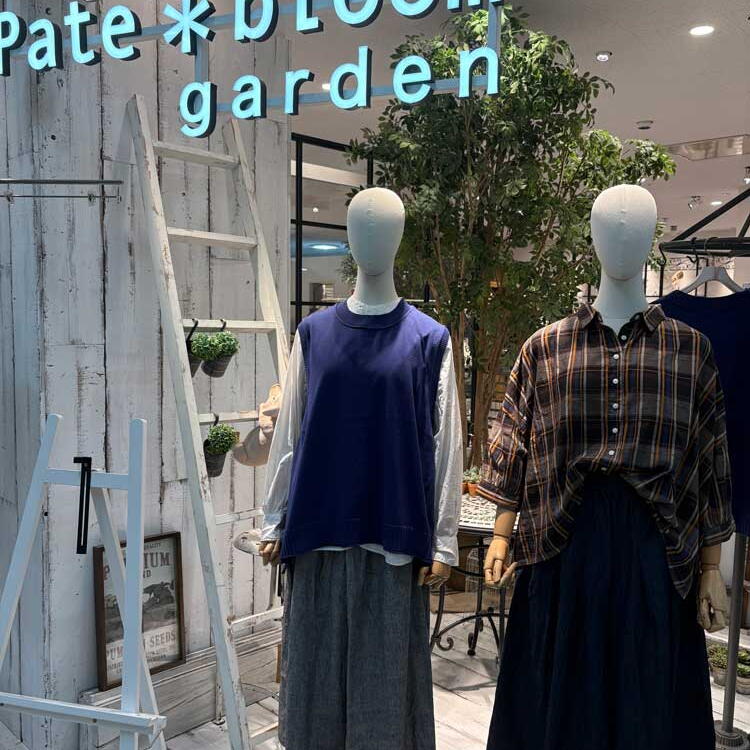 ペイトブルームガーデン 店内画像