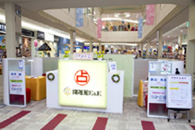 イズミ ゆめタウン公式サイト