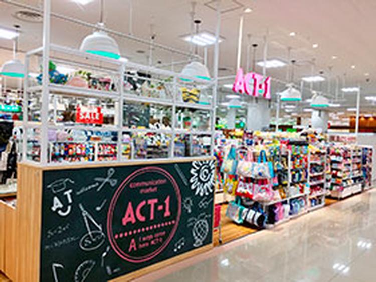 act 1 アクトワン 生活雑貨 ショップ一覧 ゆめタウンはません イズミ ゆめタウン公式サイト 熊本県熊本市南区