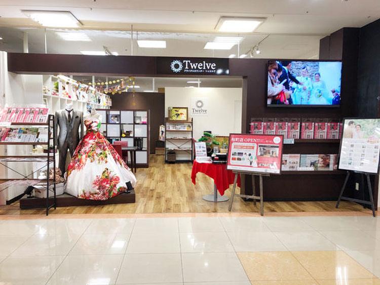 ブライダルカウンター トゥエルヴ サービス クリニック ショップ一覧 ゆめタウンはません イズミ ゆめタウン公式サイト 熊本県熊本市南区
