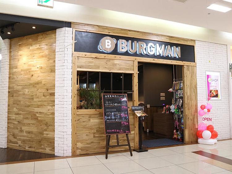 バーグマン レストラン フード ショップ一覧 ゆめタウン筑紫野 イズミ ゆめタウン公式サイト 福岡県筑紫野市