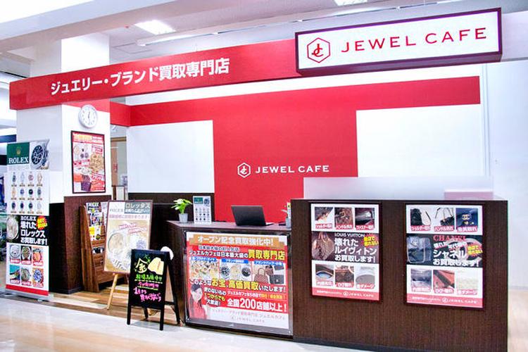 ジュエルカフェ サービス クリニック ショップ一覧 ゆめタウン呉 イズミ ゆめタウン公式サイト 広島県呉市