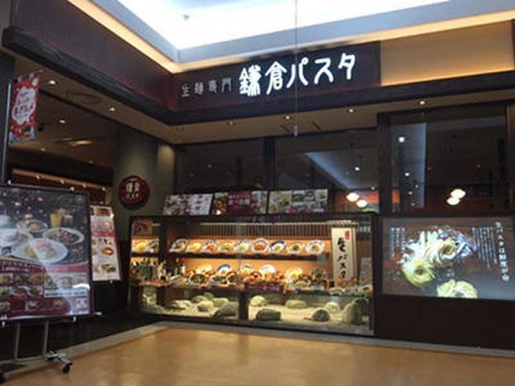 鎌倉パスタ レストラン フード ショップ一覧 ゆめタウン呉 イズミ ゆめタウン公式サイト 広島県呉市