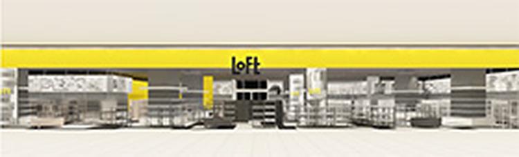 ロフト 生活雑貨 ショップ一覧 ゆめタウン佐賀 イズミ ゆめタウン公式サイト 佐賀県佐賀市