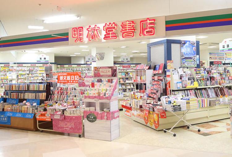 https www izumi jp tenpo kudamatsu shop life meirindoushoten