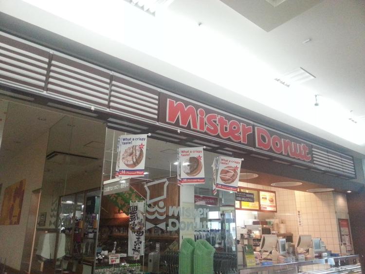 ミスタードーナツ レストラン フード ショップ一覧 ゆめタウン呉 イズミ ゆめタウン公式サイト 広島県呉市
