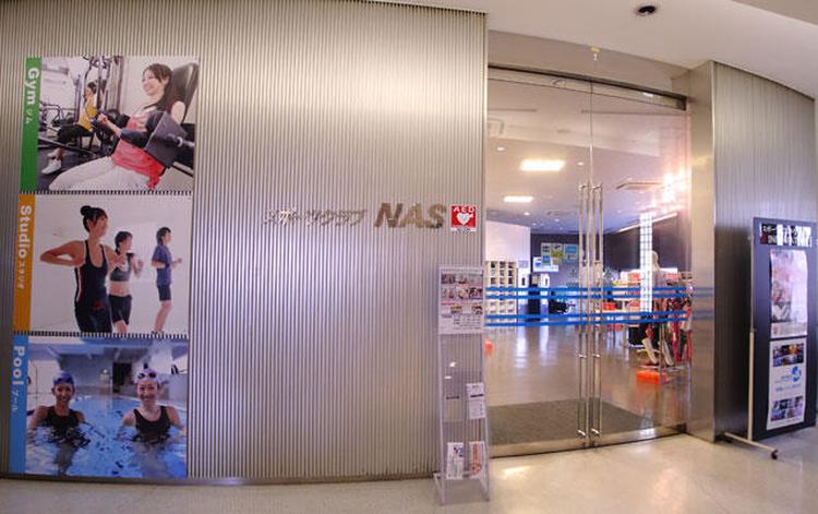 スポーツクラブnas サービス クリニック ショップ一覧 ゆめタウン姫路 イズミ ゆめタウン公式サイト 兵庫県姫路市