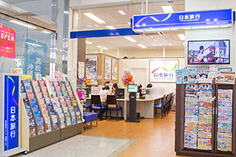 日本旅行 サービス クリニック ショップ一覧 ゆめタウン高松 イズミ ゆめタウン公式サイト 香川県高松市