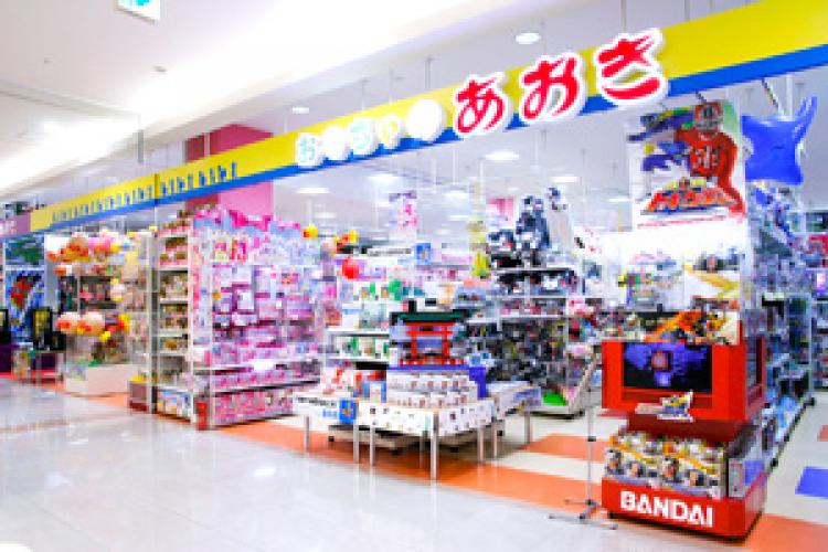 おもちゃのあおき 生活雑貨 ショップ一覧 ゆめタウン広島 イズミ ゆめタウン公式サイト 広島県広島市南区 おもちゃのあおき 生活雑貨 ショップ一覧 ゆめタウン広島 イズミ ゆめタウン公式サイト 広島県広島市南区