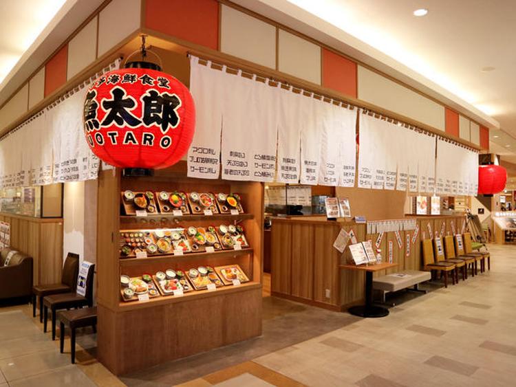 魚太郎｜レストラン・フード｜ショップ一覧｜ゆめタウン行橋｜イズミ 